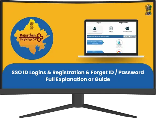 Home 1 SSO ID